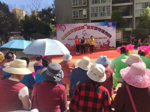 法治文藝進萬家 度假區大漁街道舉辦法治宣傳文藝匯演