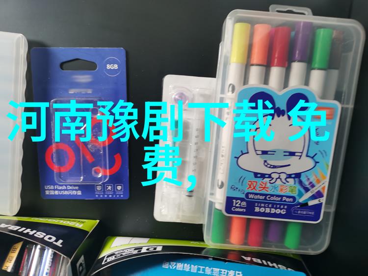 史茹