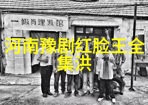 火焚绵山