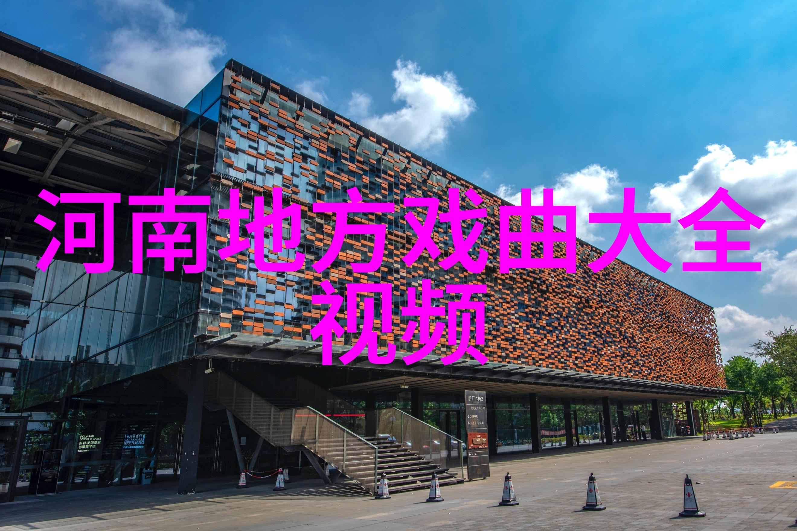 李俊玲